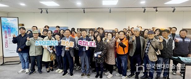 ▲공단은 지난 21일 직원들과 시민들이 함께 참여한 가운데 영종 하늘문화센터 신규 전시홀의 개소식을 개최했다