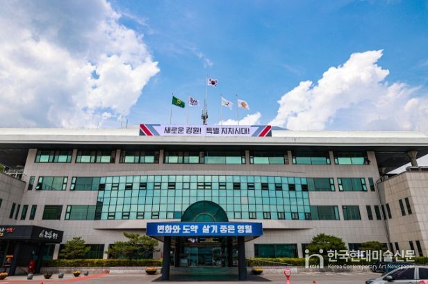 영월군청