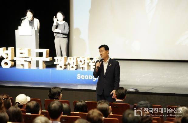 이승로 성북구청장이 인사말을 하고 있다