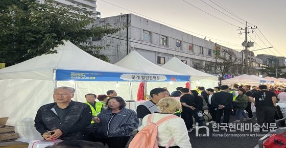 24년꽃게 할인판매 등 행사 부스