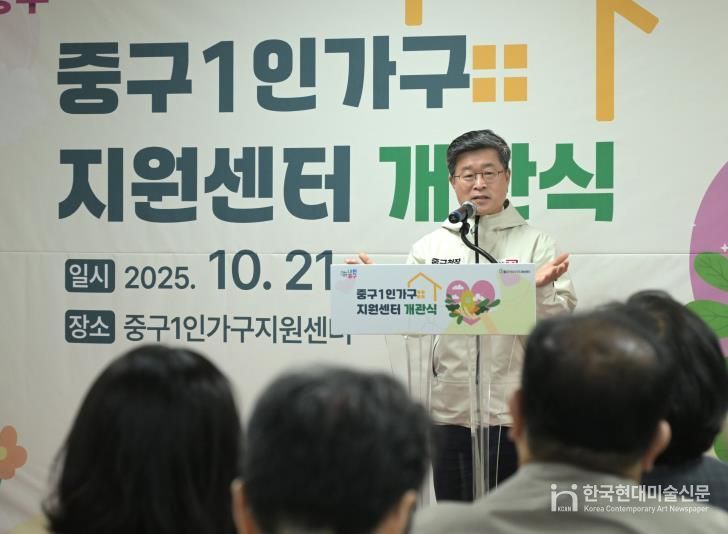 개관식 인사말씀