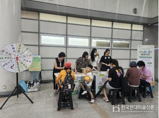 도봉구 지역 주민들이 도봉구청사 1층 한켠에서 진행된 탄소공감마일리지 이벤트에 참여하고 있다.