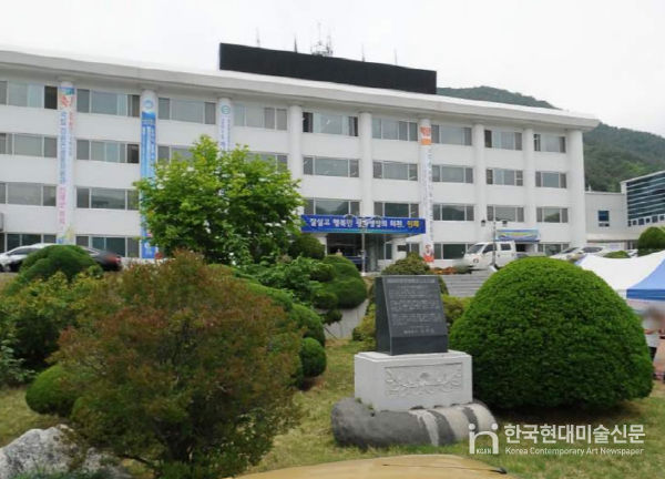 인제군청