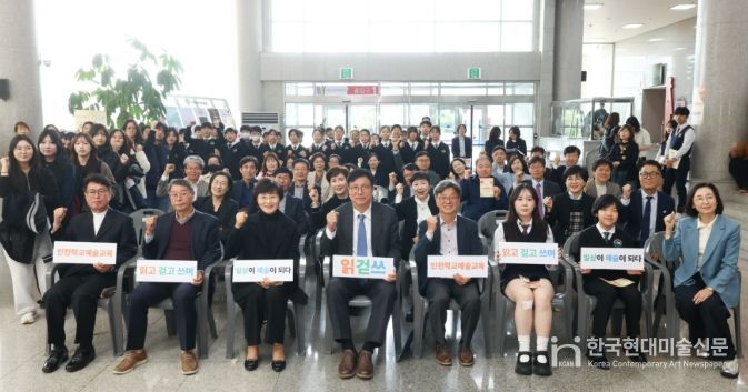 도성훈 인천광역시교육감 인천학교예술교육페스티벌 참석