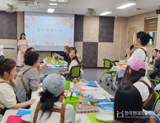 학부모 동아리 ‘흙사랑(7기)’ 운영