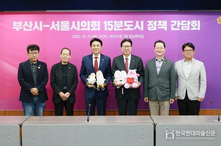 서울특별시의회 도시계획균형위원회, 박형준 부산광역시장과 정책간담회… 시민 중심 도시계획 교류