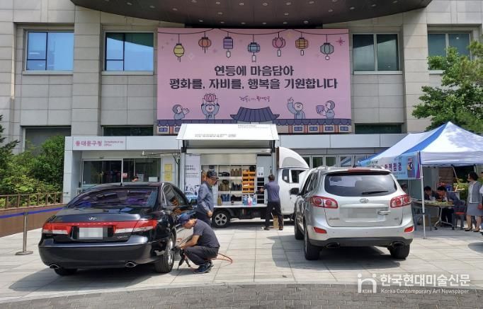 2024년 5월 실시한 자동차 무상 안전점검