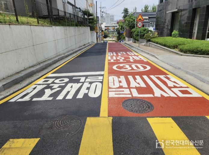 남부순환로339길 설치 후