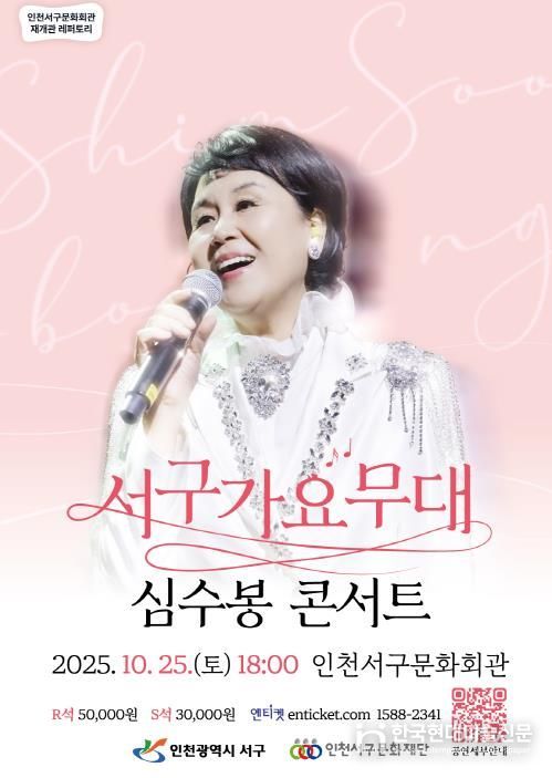 서구문화회관, 재개관 기념 프로그램 하이라이트