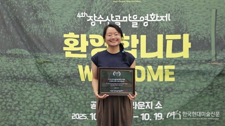 제4회 장수산골마을영화제