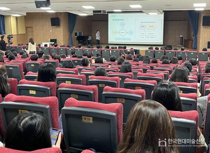 중학교 교사 대상 2026 고입 진학설명회