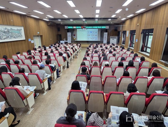 중학교 교육과정 학부모 설명회