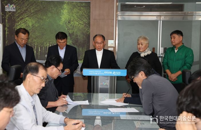 진안군 사회단체, 농어촌 기본소득 시범지역 확대 강력 촉구