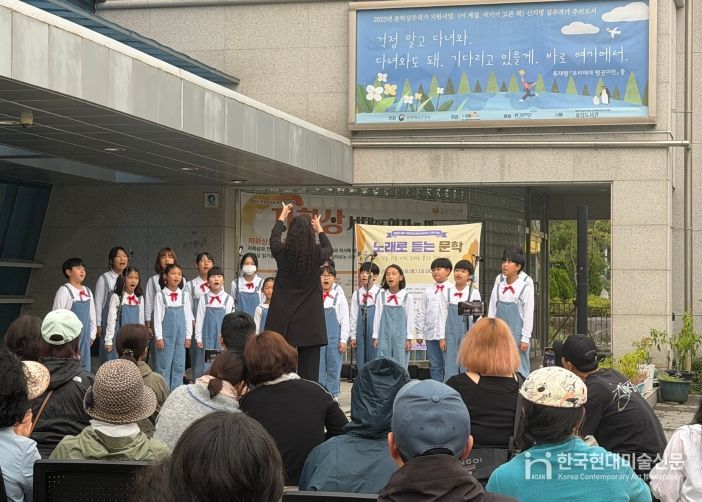 효성도서관, 시와 음악이 어우러진 ‘노래로 듣는 문학’ 개최