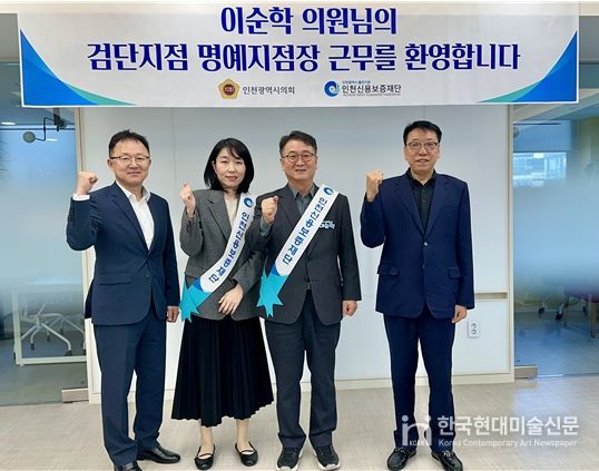 인천신보 검단지점 ‘일일 명예지점장’으로 현장 소통