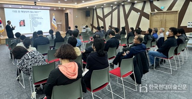 연수구시설안전관리공단, 전직원 대상 4대폭력 예방교육 실시