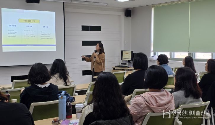 학교상담역량 강화 위한 ‘청소년 약물치료’ 연수