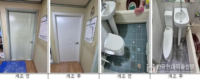 해운대구,‘문턱을 낮추고, 행복에 한걸음 더’장애인주택 개조 추진