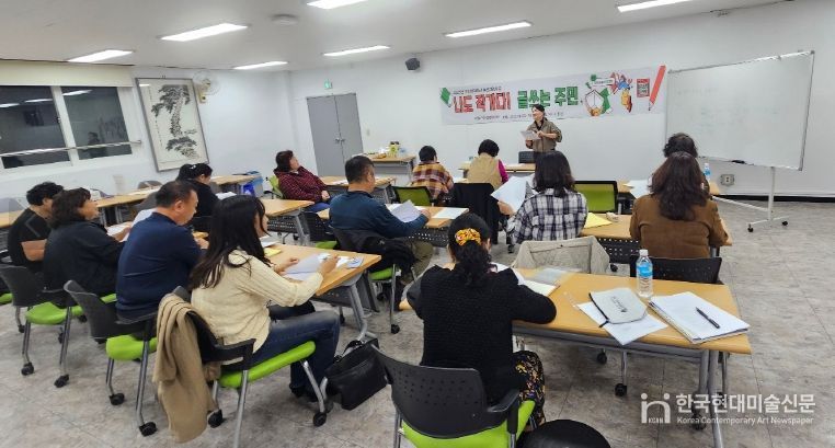 작전서운동 주민자치회, ‘나도 작가다! 글 쓰는 주민!’ 프로그램 운영