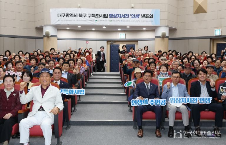 영상자서전 결과발표회