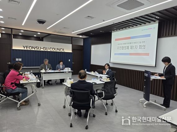 닥터헬기 계류장 건설 주민협의체 첫 회의