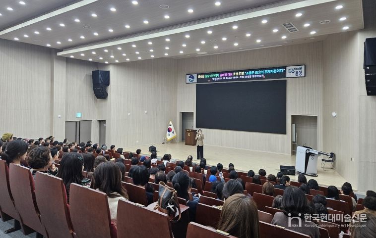 2025년 음성군 상상 아카데미 2차 강연 성료
