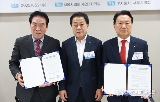 지난 10월 22일 서울시의회 별관 제2대회의실에서 열린 (사)서울특별시소상공인상권진흥협회와 서울지방세무사회 간 업무협약(MOU) 체결식에 참석한 김용호 서울시의원(중앙)이 (사)서울특별시소상공인상권진흥협회 안병만 회장(왼쪽), 서울지방세무사회 이종탁 회장(오른쪽)과 기념촬영을 하고 있다.