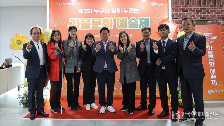 박강수 마포구청장이 제2회 누구나 함께 누리는 가을문화예술제에 참석했다