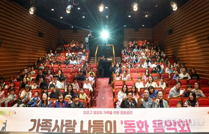 가을 하늘 아래, 가족 친화 행사로 웃음꽃 핀 마포구