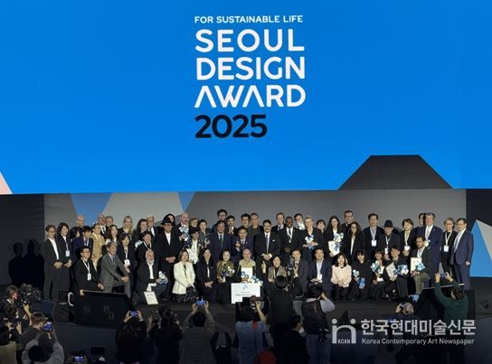 서울디자인어워드
