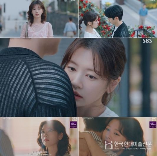 사진 제공 : SBS <우주메리미> 방송 캡처