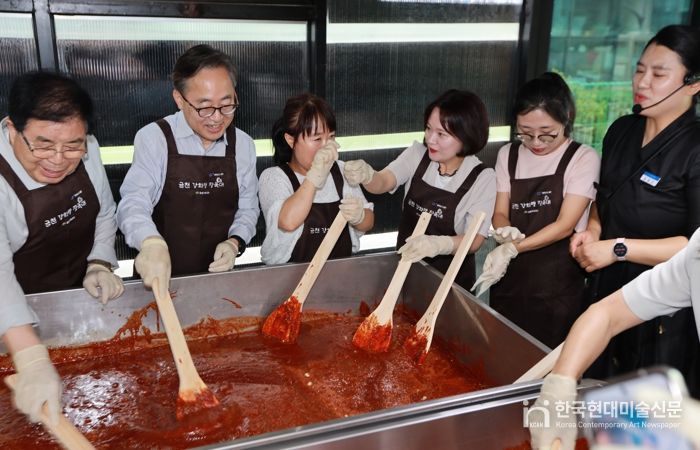 유성훈 금천구청장과 주민들이 고추장 만들기를 하고 있다