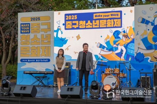 중구, 춤과 노래로 청소년 꿈 응원한 ‘2025 중구 청소년문화제’ 성료