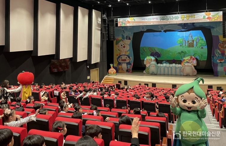 ‘채소나라 콩콩이’ 주인공이 어린이 관객들에게 인사하고 있다.