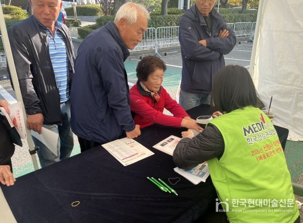 남동구주민자치한마당