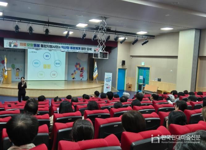 서로 돌보는 익산, 함께 만드는 복지
