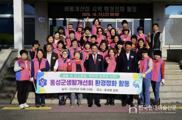 생활개선홍성군연합회, 생활속 탄소중립 실천