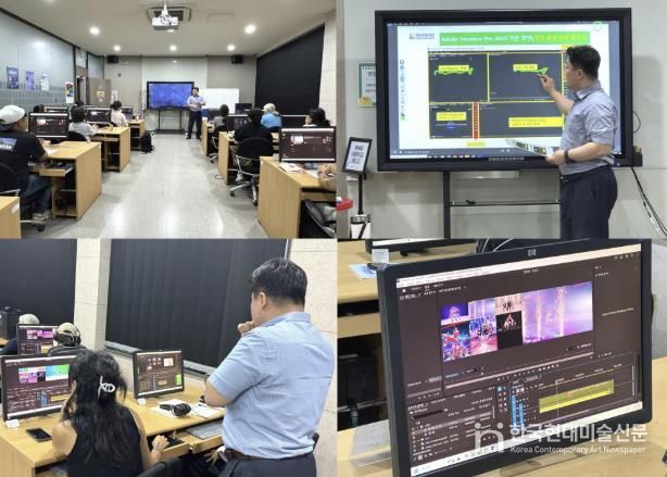 영상 편집 마스터 클래스 사진