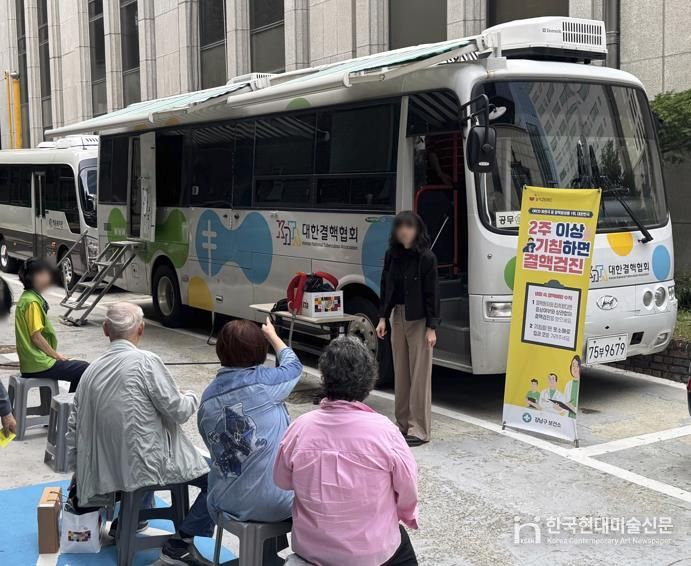 이동검진차량 앞에서 검사를 기다리는 사람들