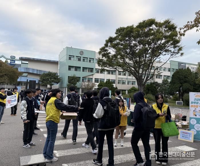청소년 아침식사 실천 및 건강식생활 캠페인 활동 사진