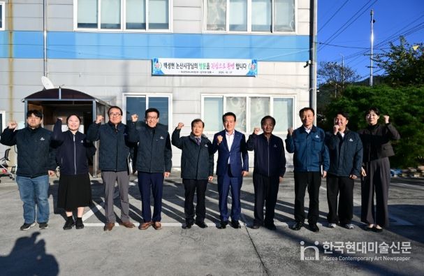 생산 현장 방문