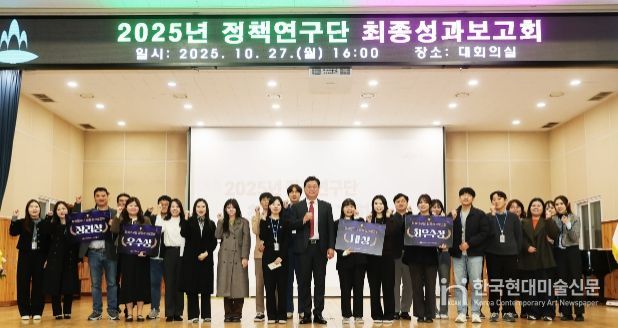 직원들이 만든 정책 아이디어 ‘한 자리에!’