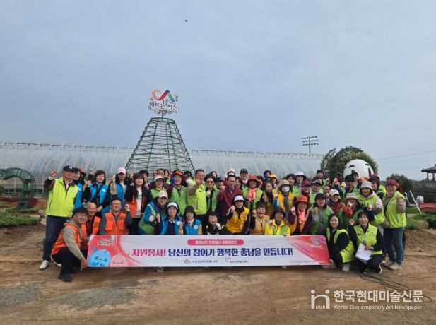 서산국화축제 준비에 따뜻한 봉사활동