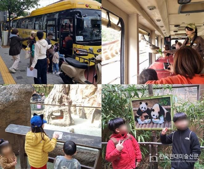 은평구, 드림스타트 아동과 ‘에버랜드 현장 체험학습’ 진행