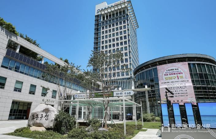 도봉구청사 외경