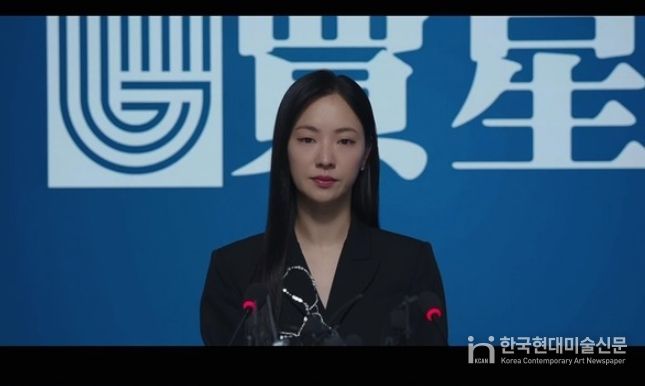 사진 제공 : 지니 TV 오리지널 <착한 여자 부세미> 영상 캡처