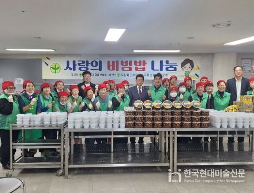 ‘북구 새마을부녀회 사랑의 음식 나눔 행사’로 따뜻한 이웃사랑 실천