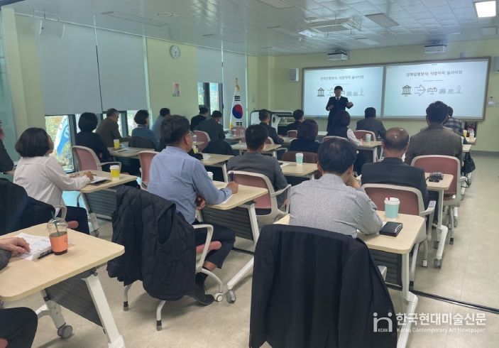 간부역량 아카데미