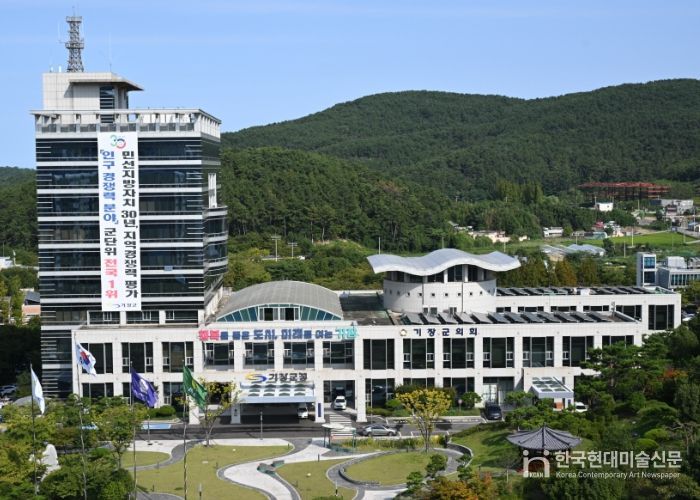 부산시 기장군청