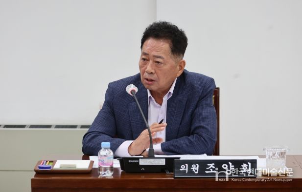 계양구의회 조양희 의원(더불어민주당, 다 선거구)